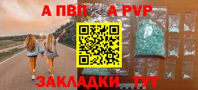марихуана Нальчик