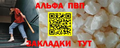 молекула духа Наро-Фоминск