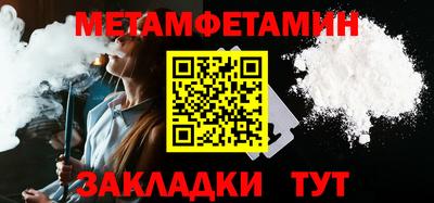 молекула духа Наро-Фоминск
