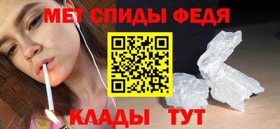 молекула духа Наро-Фоминск