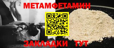 марихуана Нальчик