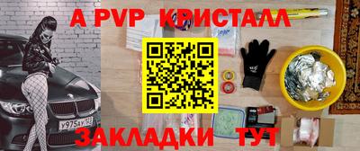молекула духа Наро-Фоминск