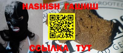 марихуана Нальчик