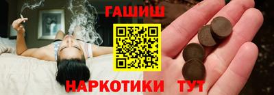 молекула духа Наро-Фоминск