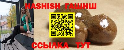 марихуана Нальчик