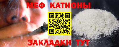 альфа пвп Тавда