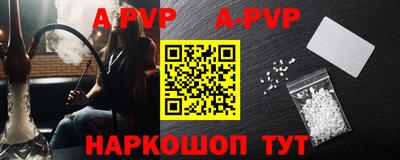 молекула духа Наро-Фоминск