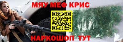марихуана Нальчик