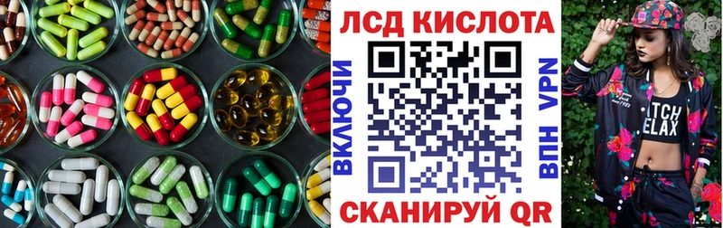 хочу   Верхняя Салда  Лсд 25 экстази кислота 