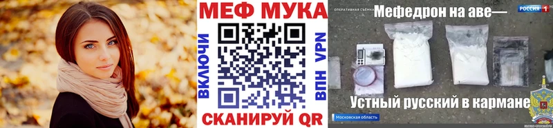 ссылка на мегу tor  Верхняя Салда  Меф mephedrone 