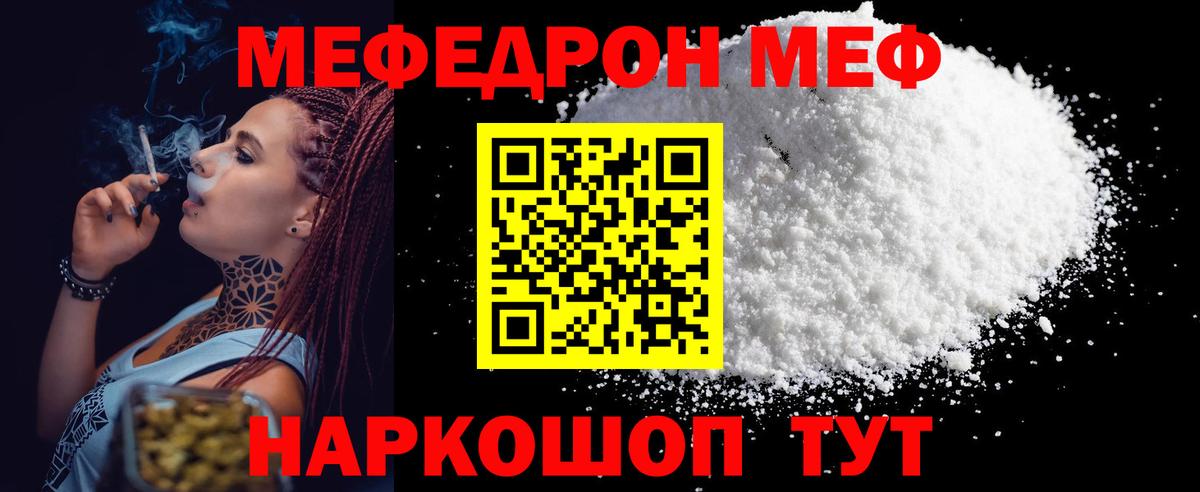 МЕФ Верхняя Салда