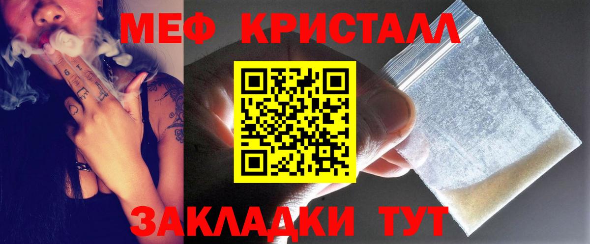 Мефедрон 4 MMC  Вход с VPN  Верхняя Салда 