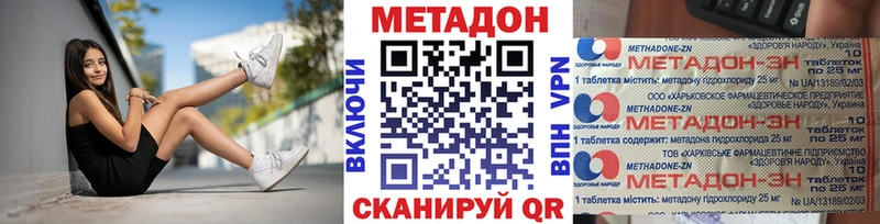 Метадон белоснежный  ОМГ ОМГ рабочий сайт  Верхняя Салда 