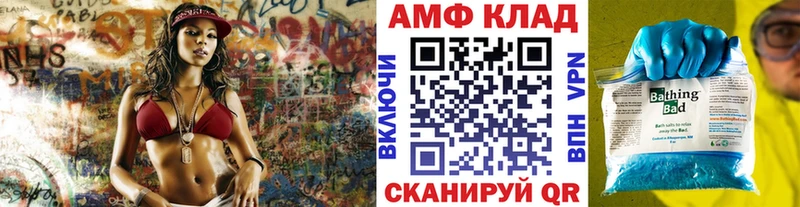 Первитин винт как найти Верхняя Салда