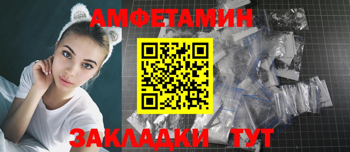 Метамфетамин Декстрометамфетамин 99.9% Верхняя Салда