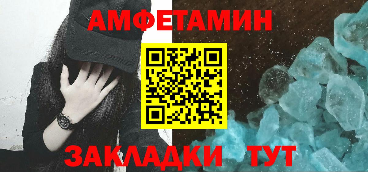 Метамфетамин винт  Вход с VPN  Верхняя Салда 