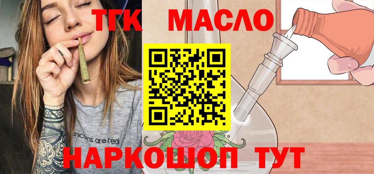 Верхняя Салда  ТГК вейп  Вход с VPN 